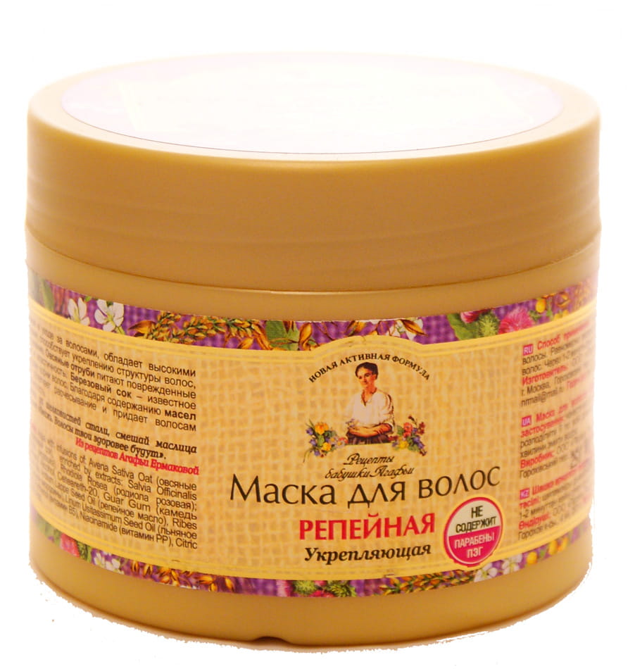 Maska do włosów łopianowa - Agafii - 75ml